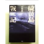  сера остров военная история : шар .. остров из сырой . сделал один ... раз .[Book]