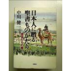  день сам .... документ было использовано ... группа длина ... шт монография 