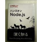  рукоятка z on Node.js монография 