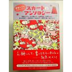  утро .. древесный уголь request! юбка. антология монография 