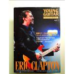  Young гитара [ коллекция ] VOL.2 Eric klap тонн ( Young * гитара коллекция ) ( Young * гитара коллекция vol. 2) монография 