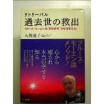 lito Lee bar прошлое .. ..- блюз *mo-en.[. после ..]. я . изменение .! монография 