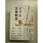  литературное искусство otak. я . объяснить baz. текст ..( thank chu есть выпускать ) монография 