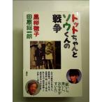 toto старательно saw kun. война монография 