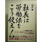  фирма длина. .. закон ... использование! монография 