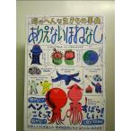  море. ... сырой кимоно лексика есть . нет .. нет монография 