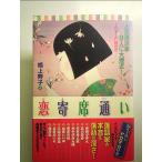 .. сиденье через .- популярный комические истории дом 9 человек . большой контактный близко! монография 