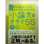  модифицировано . версия какой . документ ..... непонятный человек поэтому. кроткое эссе. okite55 монография 