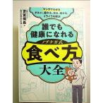  manga (манга) . понимать каждый здоровье ....no бук ga тип еда . person большой все монография 