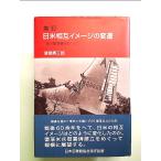  день рис .. образ. менять .-B29.. машина ..... монография 