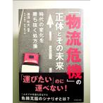 [ распределение . машина ]. правильный body . эта будущее времена. изменение ..... место person . монография 