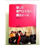  love .. специализация ......e-ru-. глициния тихий ветка. hyu- man * сеть монография 