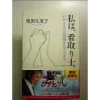  я,. брать ... эгоистично . самый период . главный .. монография 