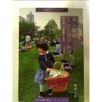  все. Mu jiam: человек . собрать музей * библиотека .... краб много .... монография 