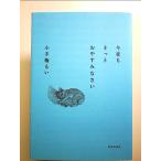  сейчас ночь ...... древесный уголь ... монография 