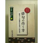 wa. задний .. хайку. конструкция person : хайку .... основы из ..,. line до монография 