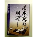  основы . камень. вокруг :. камень после этого. . line ... монография 