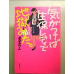 .. присоединение . сырой гарантия reti. земля .... (.. присоединение . серии ) монография 