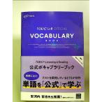TOEIC Listening &amp; Reading официальный bo кабина Rally книжка монография 