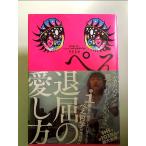 ... love . person монография 