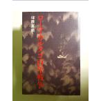  Rome * карты go 100 год война монография 