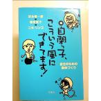  собственный ...,.... способ .....!. монография 