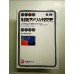  битва после America вне . история no. 3 версия монография 