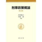 .. политика . теория [ монография ]{ б/у }