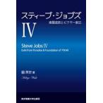 s чай b*jobzIV - приятный ....piksa-..-[ монография ]{ б/у }