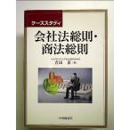  кейс старт ti фирма закон основные правила * торговое право основные правила монография 