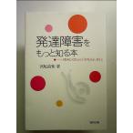  развитие препятствие . более узнать книга@-[ сырой ....] из [ эта человек ...]. монография 