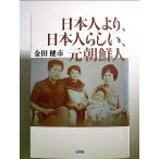  день сам .., день сам казаться, изначальный утро . человек монография 