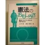 . закон. интересный .--. закон . нехватка ... было использовано более итого . было использовано монография 