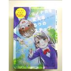 yononaka. поменять 5.. подножка : manga (манга) . понимать komyuniti* бур nai Gin g монография 