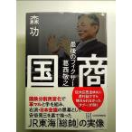  страна quotient последний. fixer . запад .. монография 