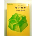  управление основа курс (3) program учеба по причине с электронным управлением монография 