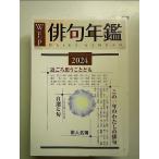 uep хайку ежегодник (2024 год версия ) монография 