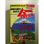  Chikyuu No Arukikata m-JAPAN: ~ бог .. страна. способ ходьбы ~ монография 