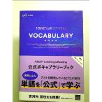 TOEIC Listening &amp; Reading официальный bo кабина Rally книжка монография 