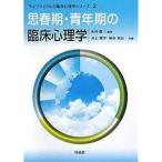 . весна период * молодежь период. . пол психология ( жизнь cycle. . пол психология серии )[ монография ]{ б/у }