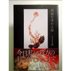 . ультра . требовать . монография 