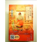  мысль .. тест, создание..: мысль . кулинария человек. рецепт Note монография 