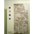 .... монография 