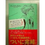 ... желтый . белый ., немного голубой 2 монография 