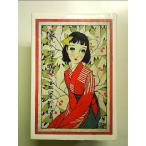 .. ..( Yoshiya Nobuko девушка повесть выбор 1) монография 