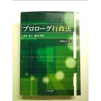  Pro low g административное право ( больше . модифицировано . версия )[Book]