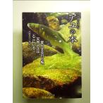 ko волчок ..... айю. книга@: изменить река . форель, натуральный айю. .....? монография 