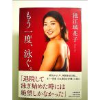  уже один раз,... монография 