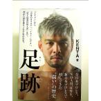  пара следы (.. через )[ike men ] из [ person лодка. Charisma ],[ повреждение *hiteo],[ исторический самый плохой. . входить человек ] до.. из плохой . езда . баклажан мужчина. подлинный реальный. монография 