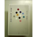  Koda Aya сырой ... палец юг монография 